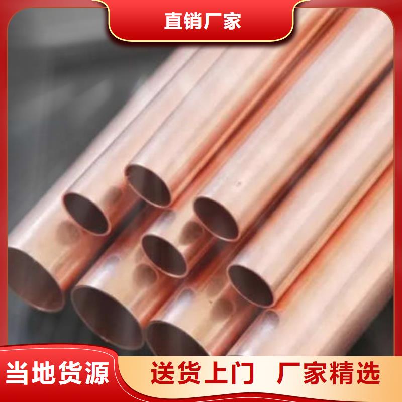 紫铜管质检合格发货