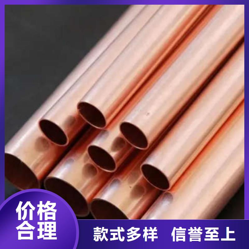 紫铜管细节决定成败