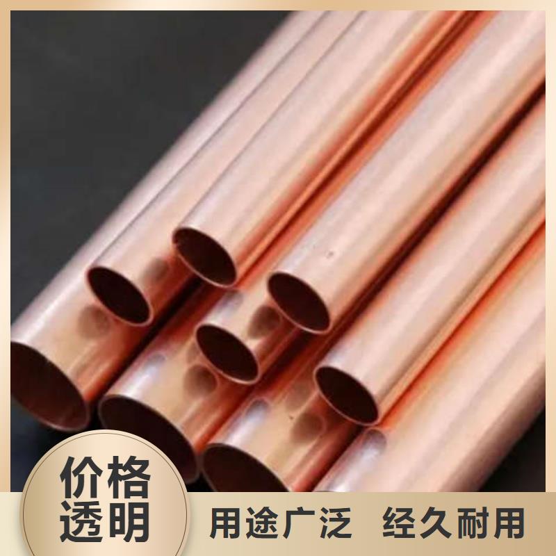 紫铜管严选好货