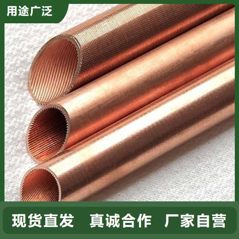 紫铜管优势