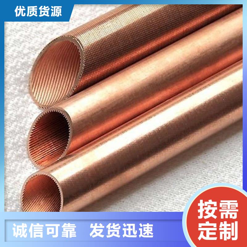 紫铜管售后无忧