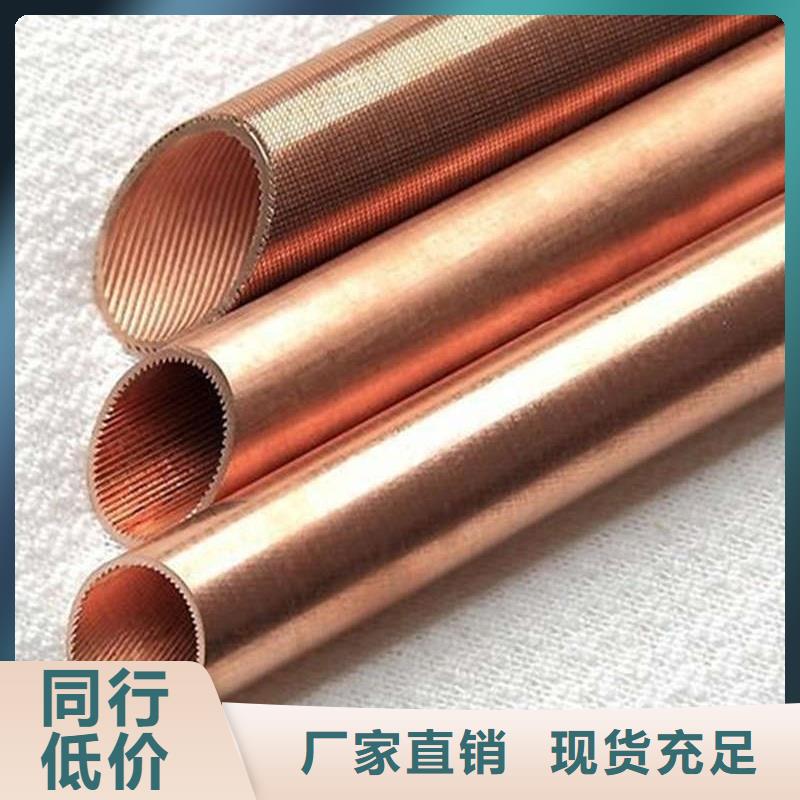 紫铜管出厂价