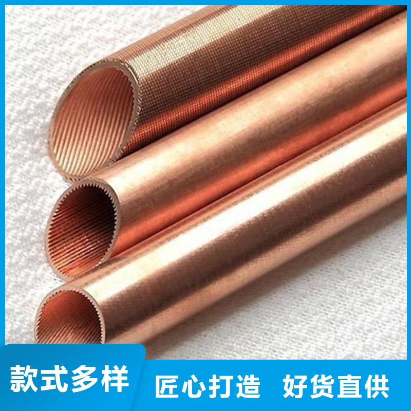 紫铜管款式多样
