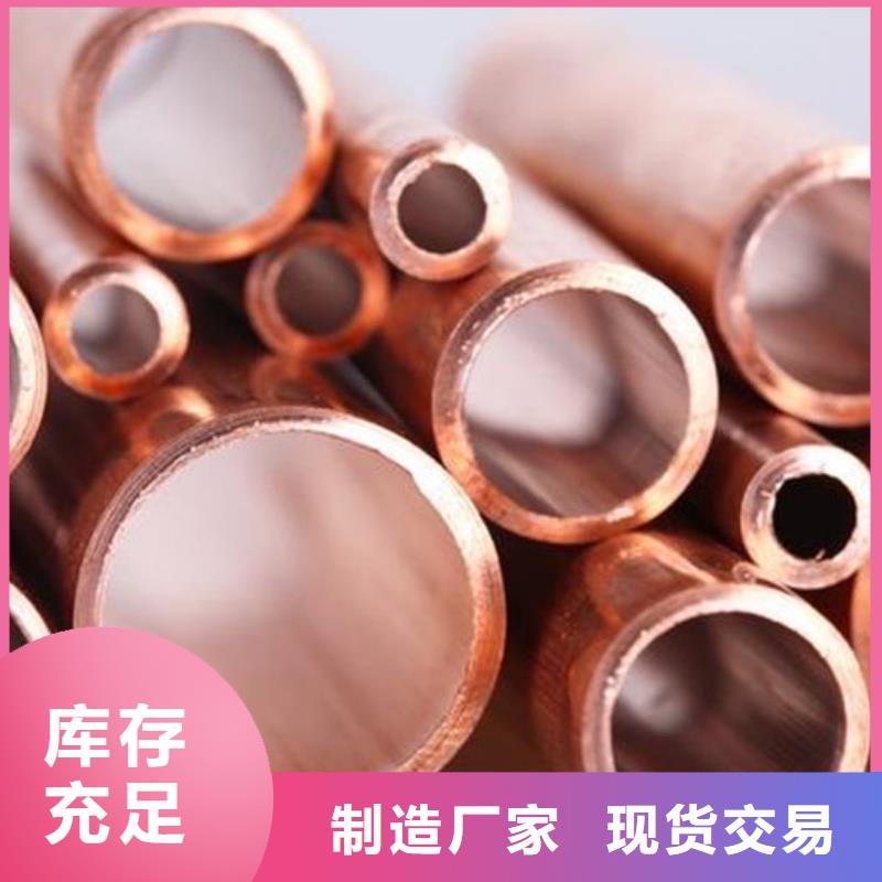 紫铜管产品优良