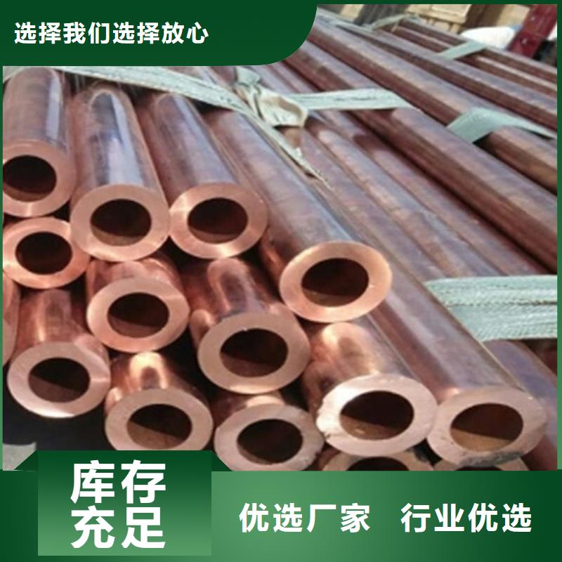 紫铜管盘管【修饰词
