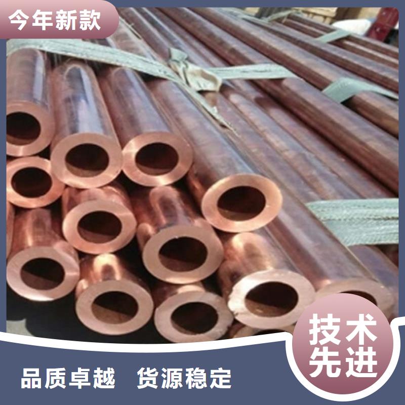 紫铜管工厂直销