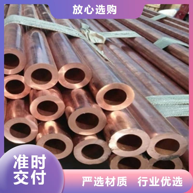 TP2紫铜管【修饰词