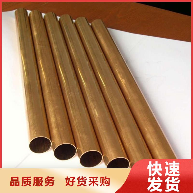 20紫铜管【修饰词