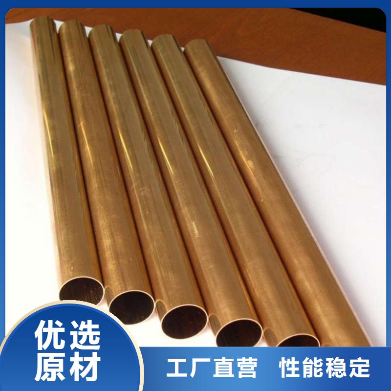 紫铜管多家仓库发货