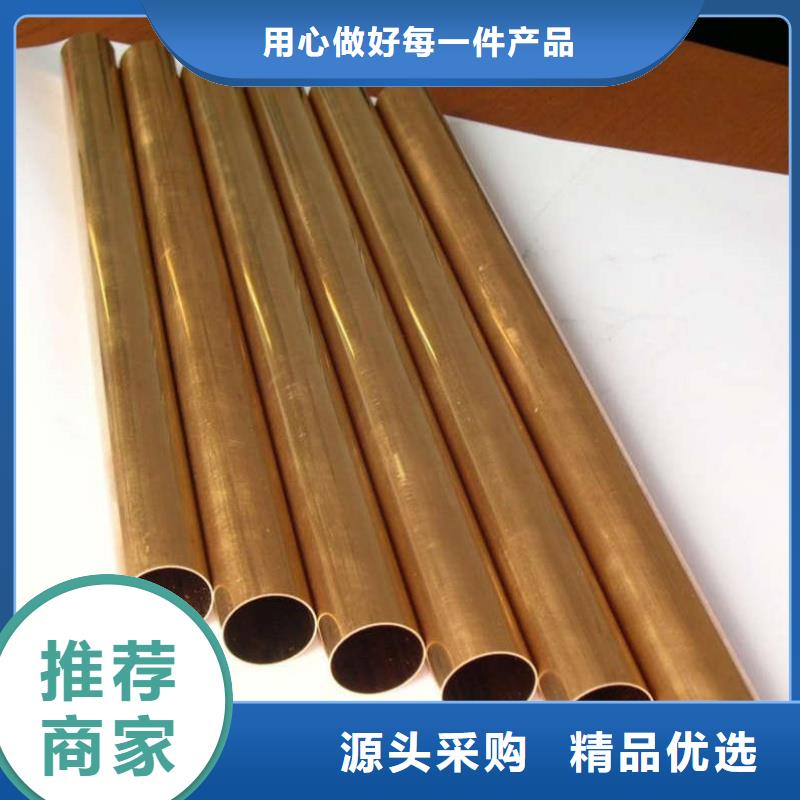 紫铜管有实力有经验