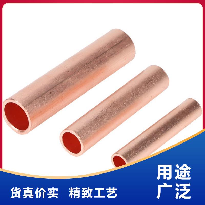 紫铜管细节决定成败