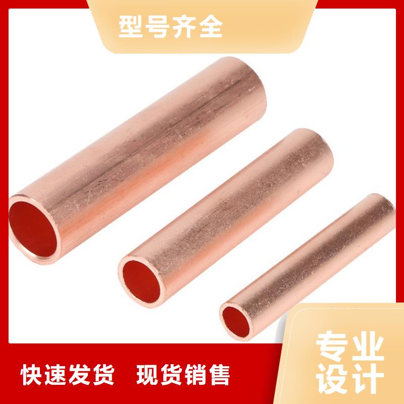 琼中县TP2紫铜盘管【修饰词