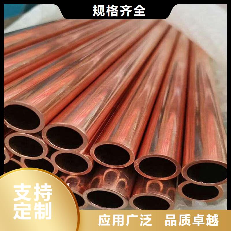 内螺纹紫铜管【修饰词
