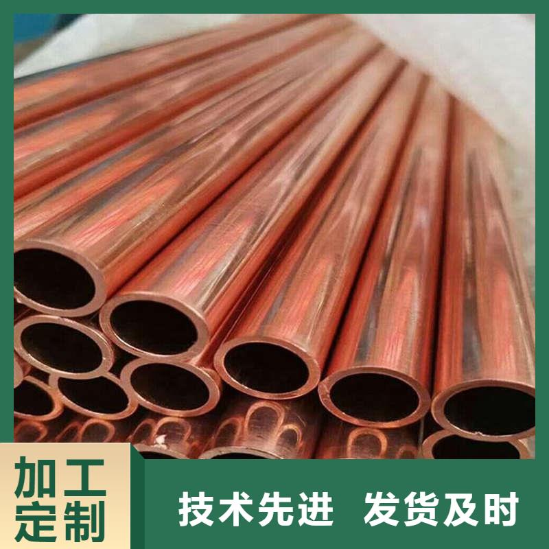紫铜管不只是质量好