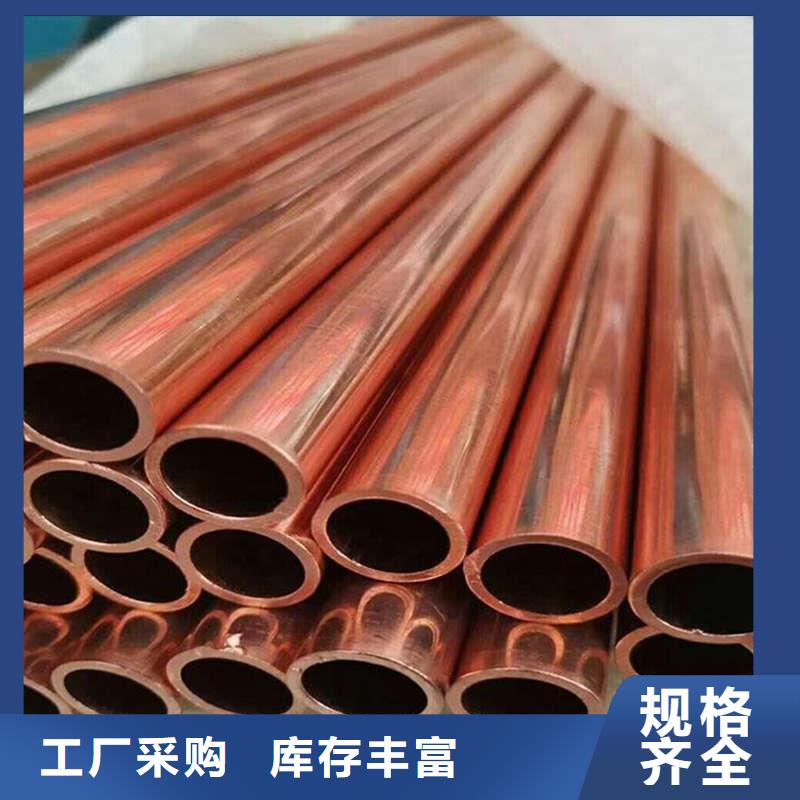 紫铜管专业生产团队