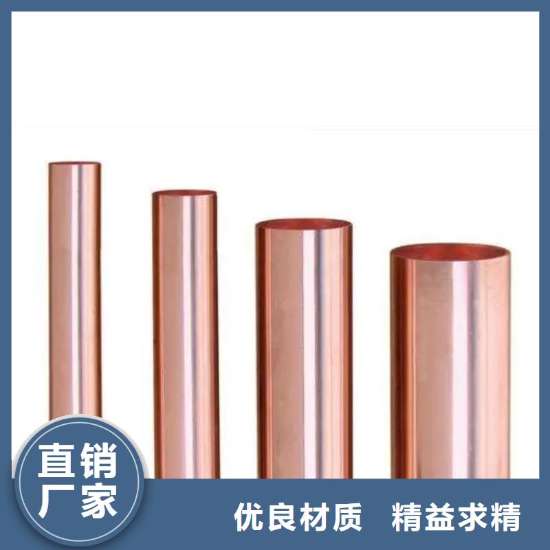 紫铜管制造厂家