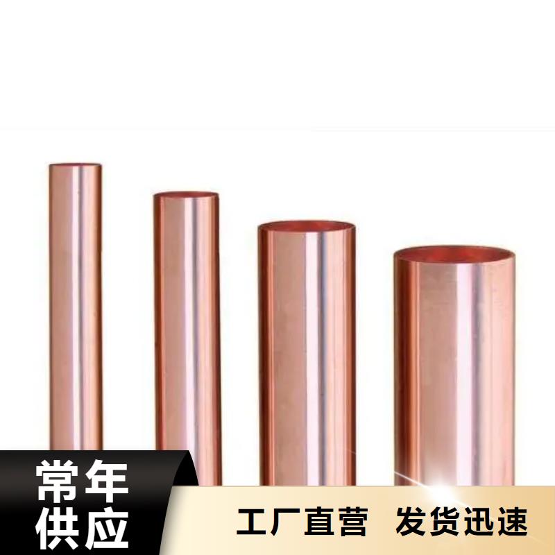 紫铜管盘管【修饰词