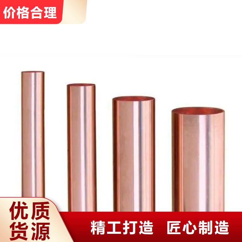 紫铜管出厂价