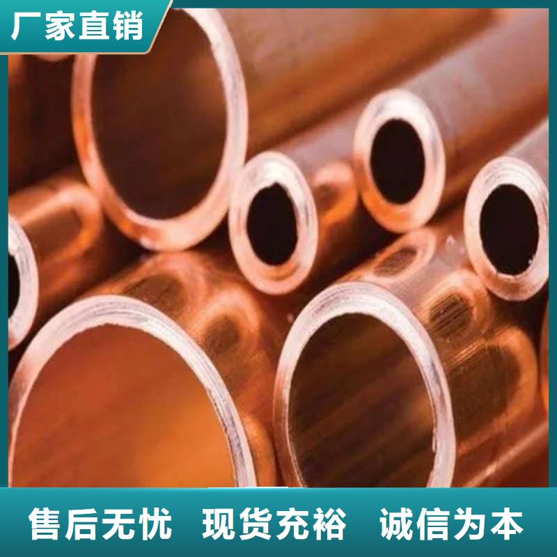 紫铜管生产加工