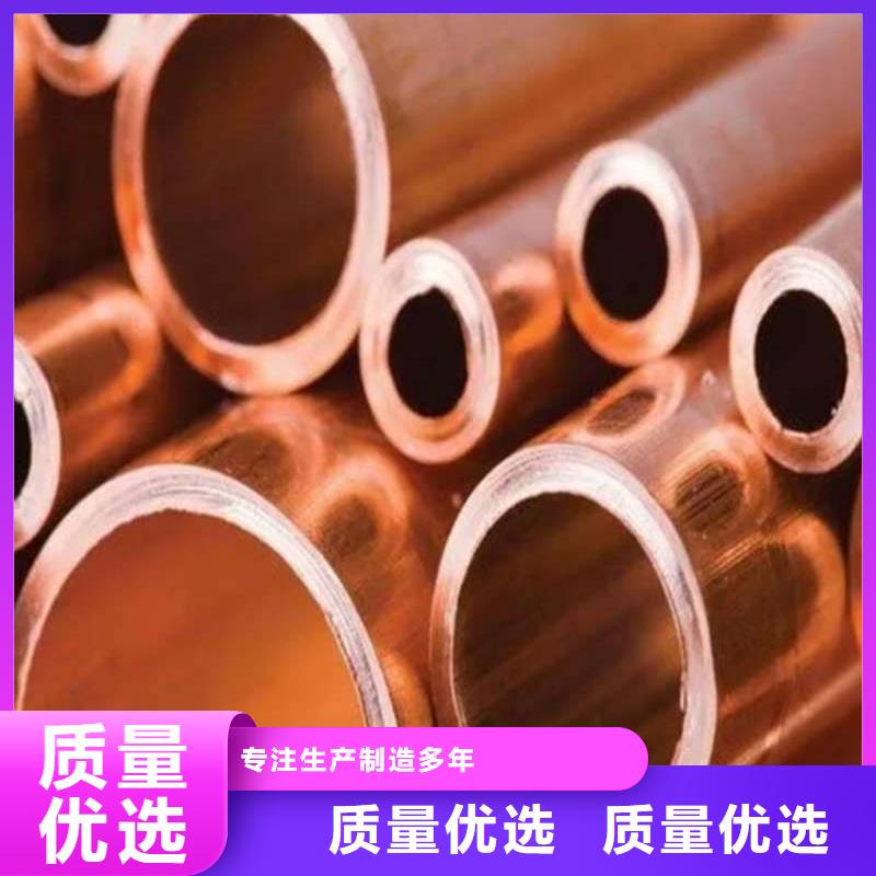 紫铜管专业生产团队