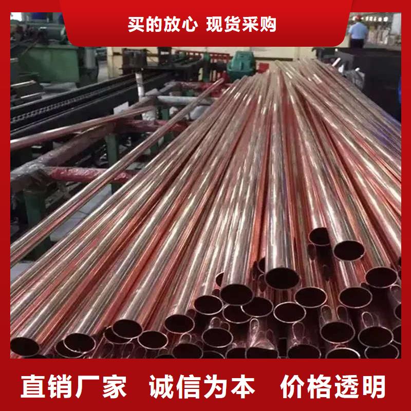 紫铜管品质信得过