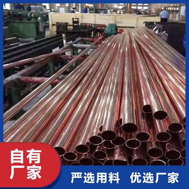 紫铜管应用领域