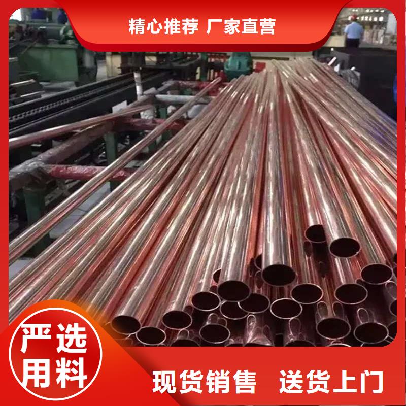 紫铜管符合行业标准