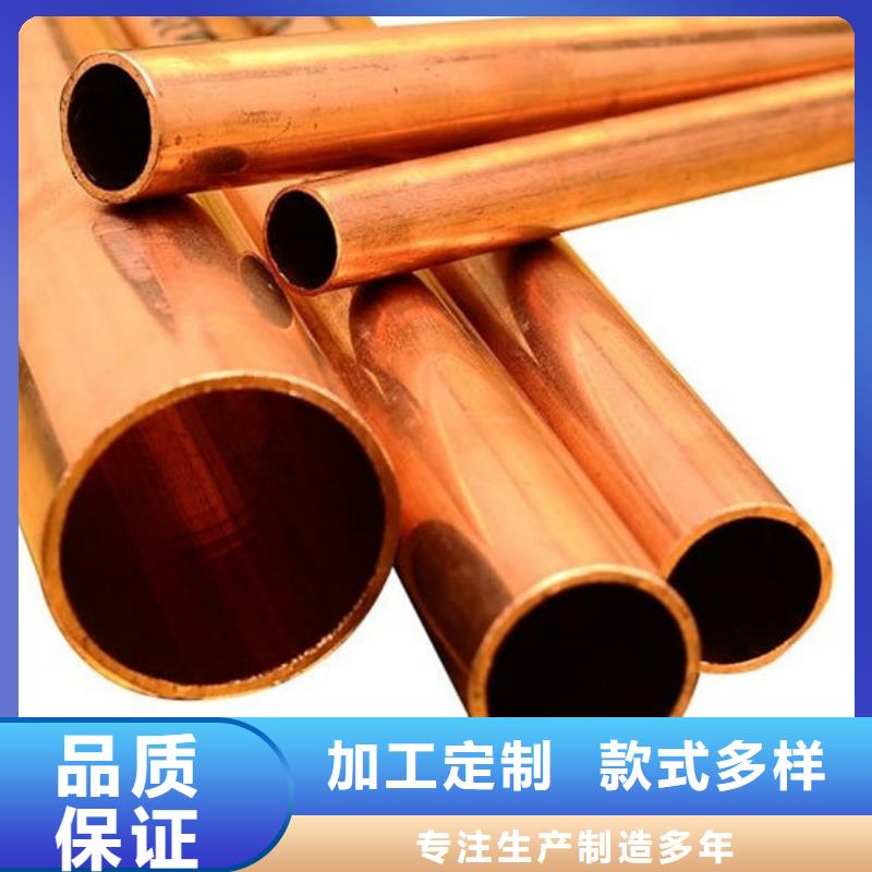 紫铜管送货上门