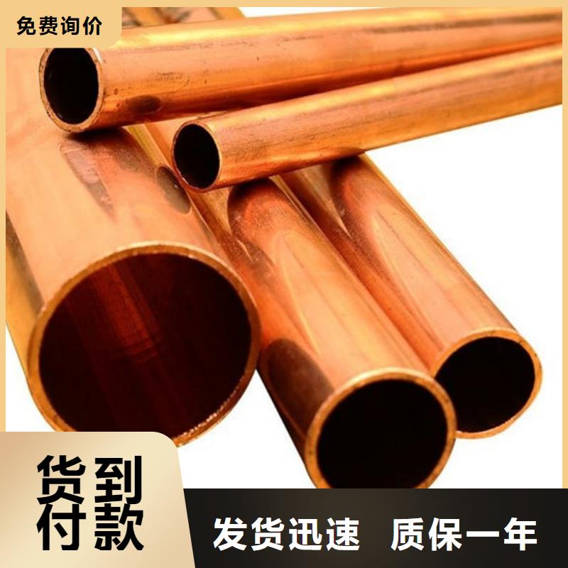 紫铜管实体厂家
