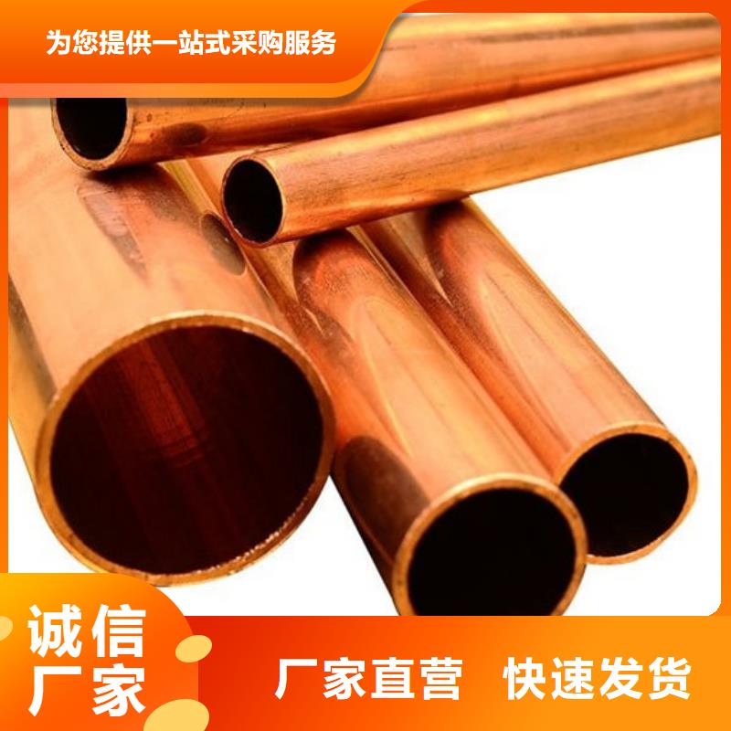 紫铜管规格型号全