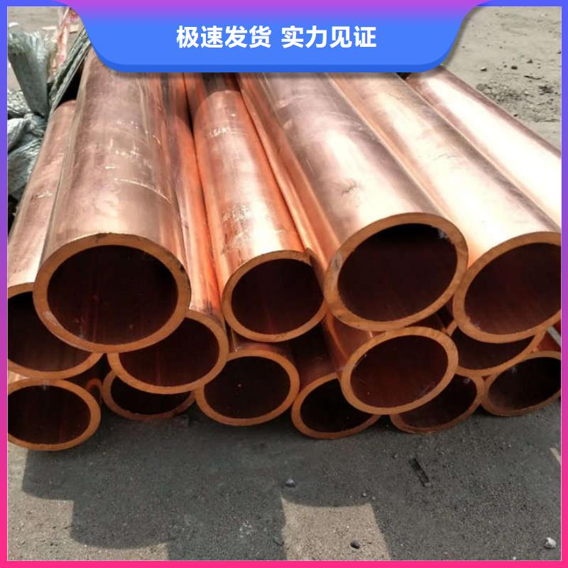 紫铜管出厂严格质检