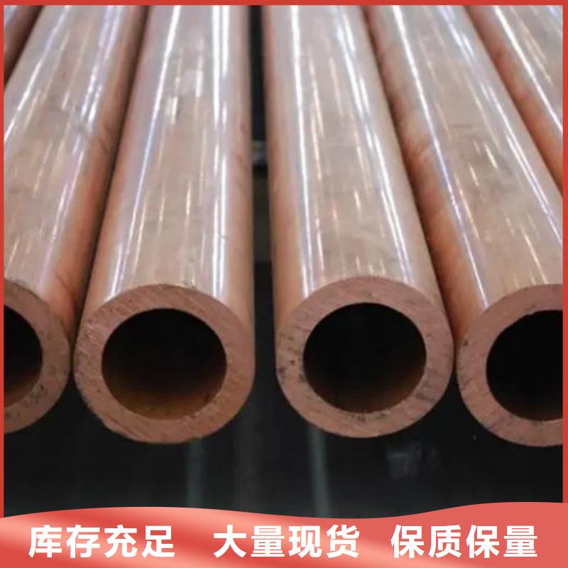 紫铜管售后无忧
