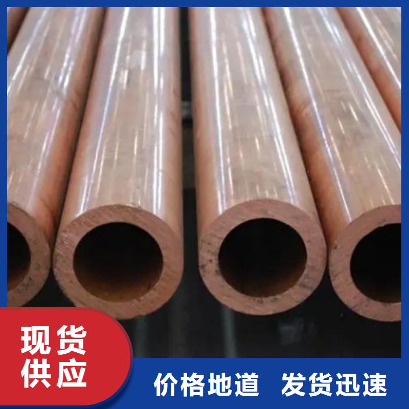 紫铜管诚信为本