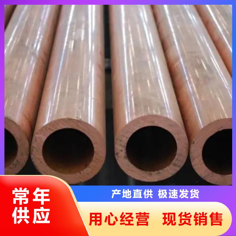 紫铜管售后无忧