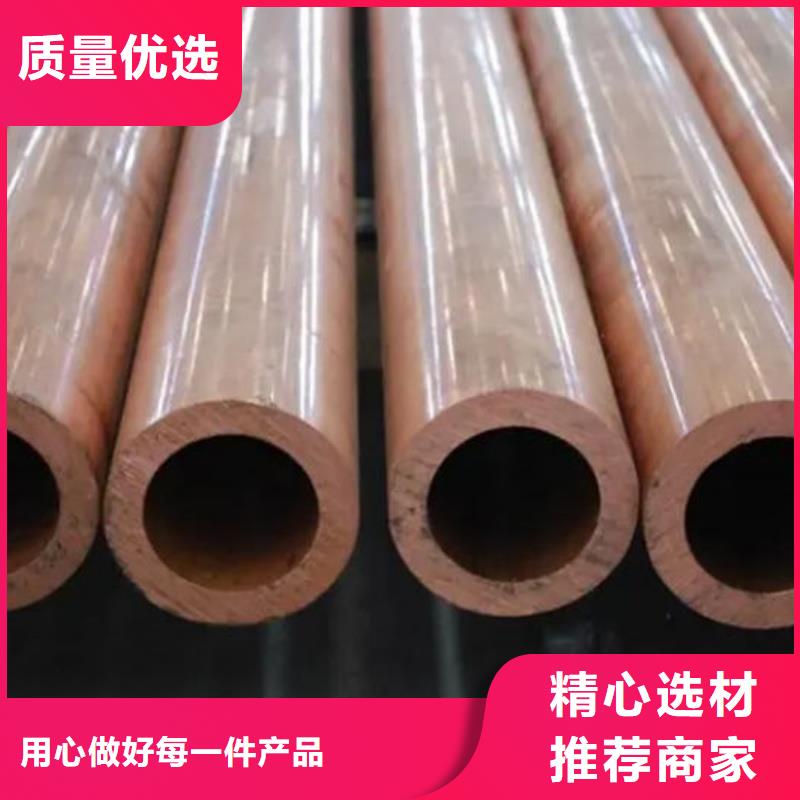 紫铜管研发生产销售