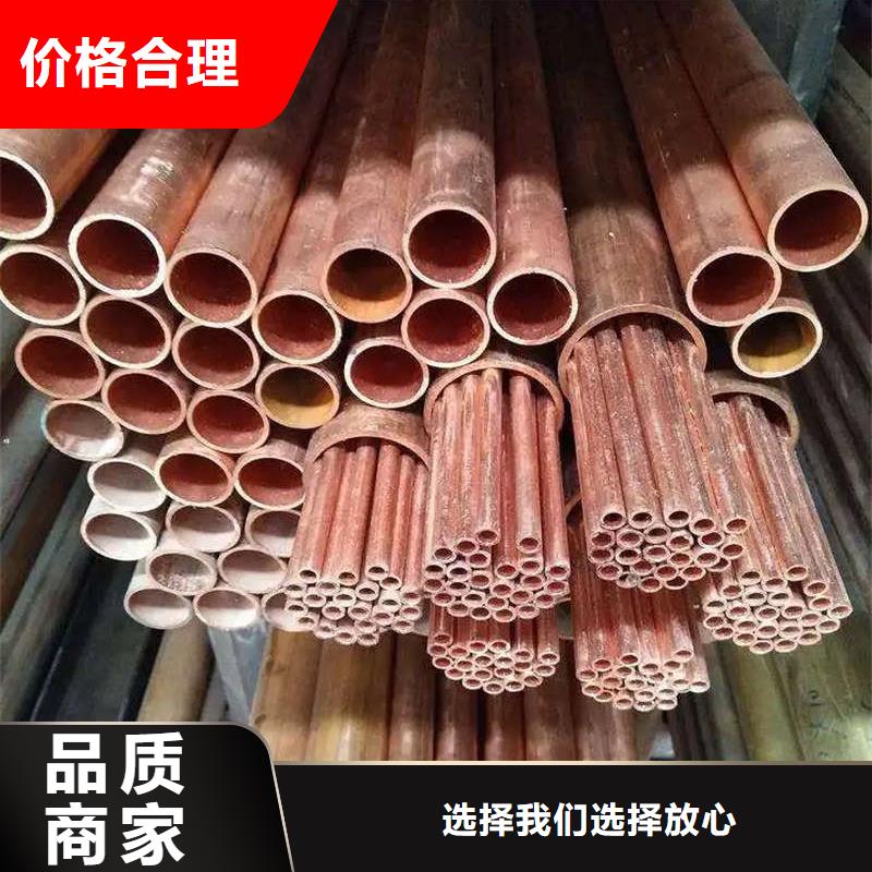 内螺纹紫铜管【修饰词