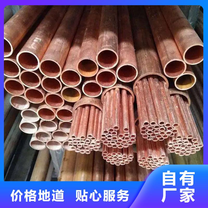 紫铜管出厂价