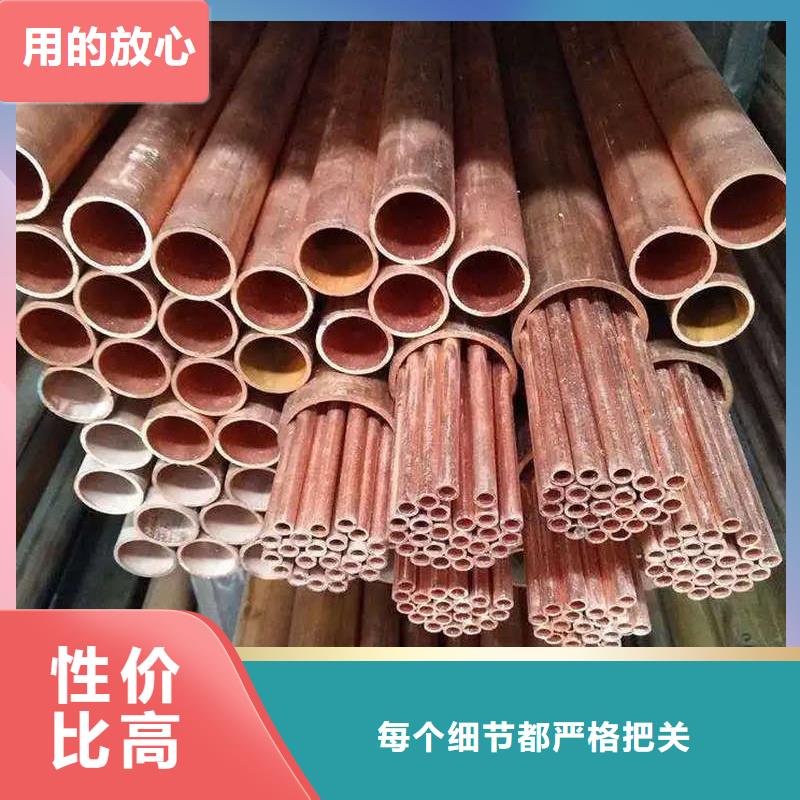 紫铜管实体诚信经营