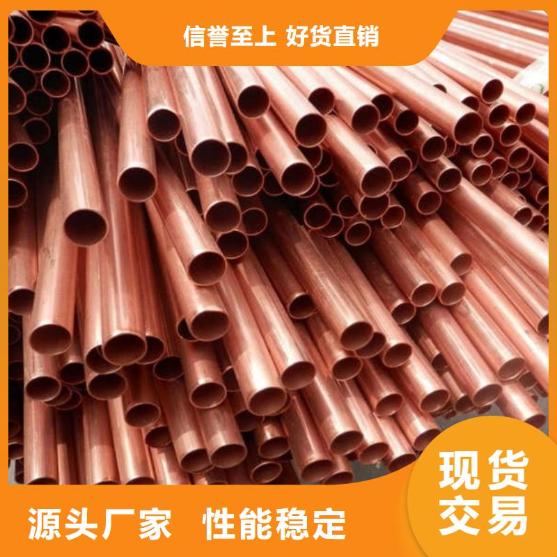 小口径紫铜管【修饰词