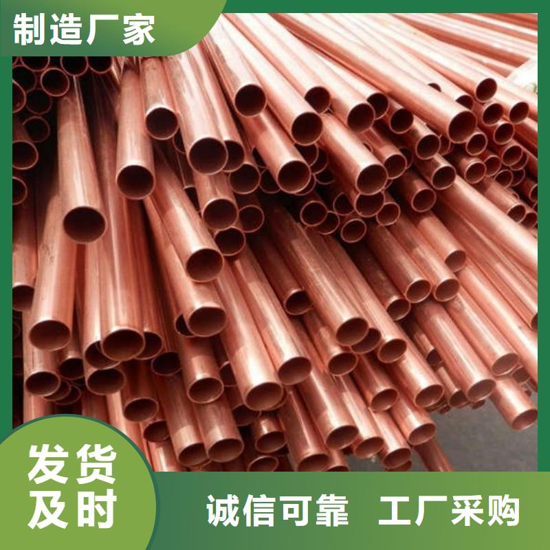 紫铜管实力优品