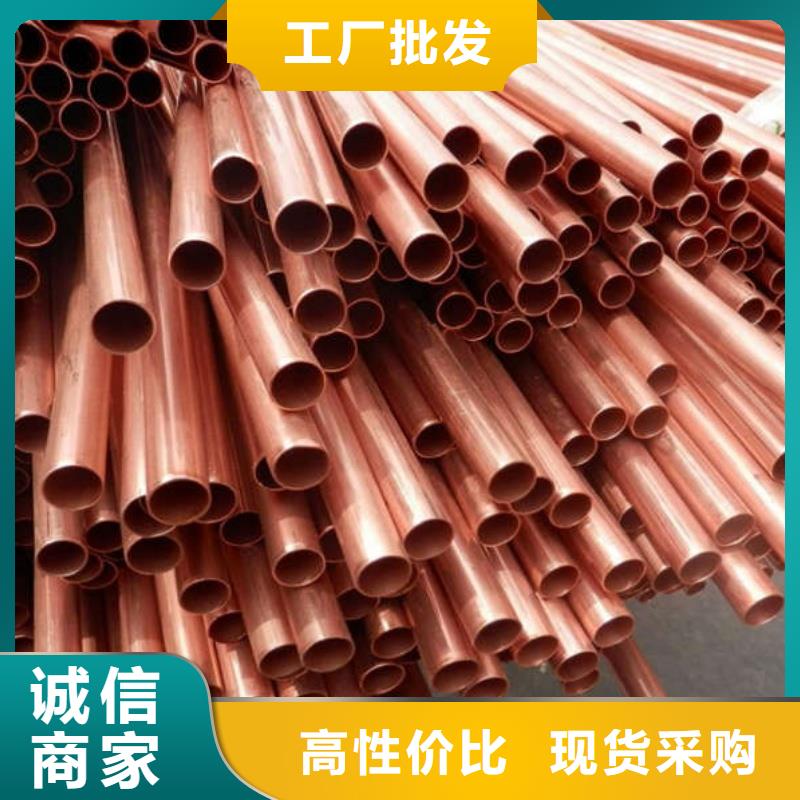 包塑紫铜管【修饰词