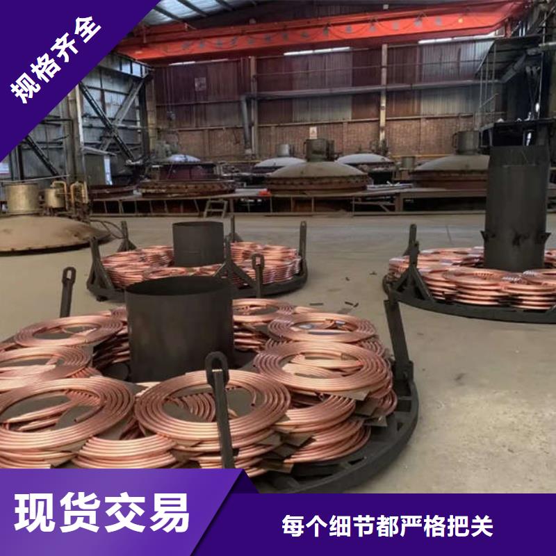 紫铜管盘管【修饰词