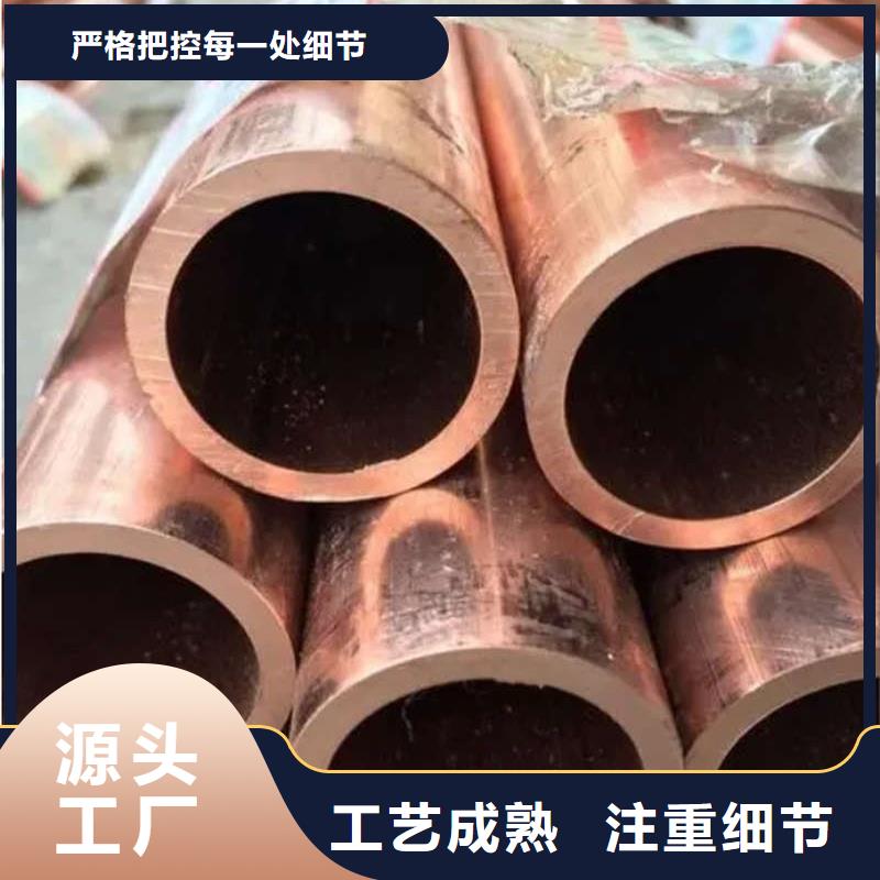 紫铜管严格把控质量