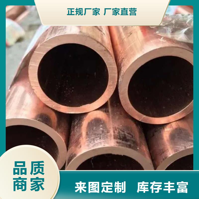 紫铜管厂家工艺先进