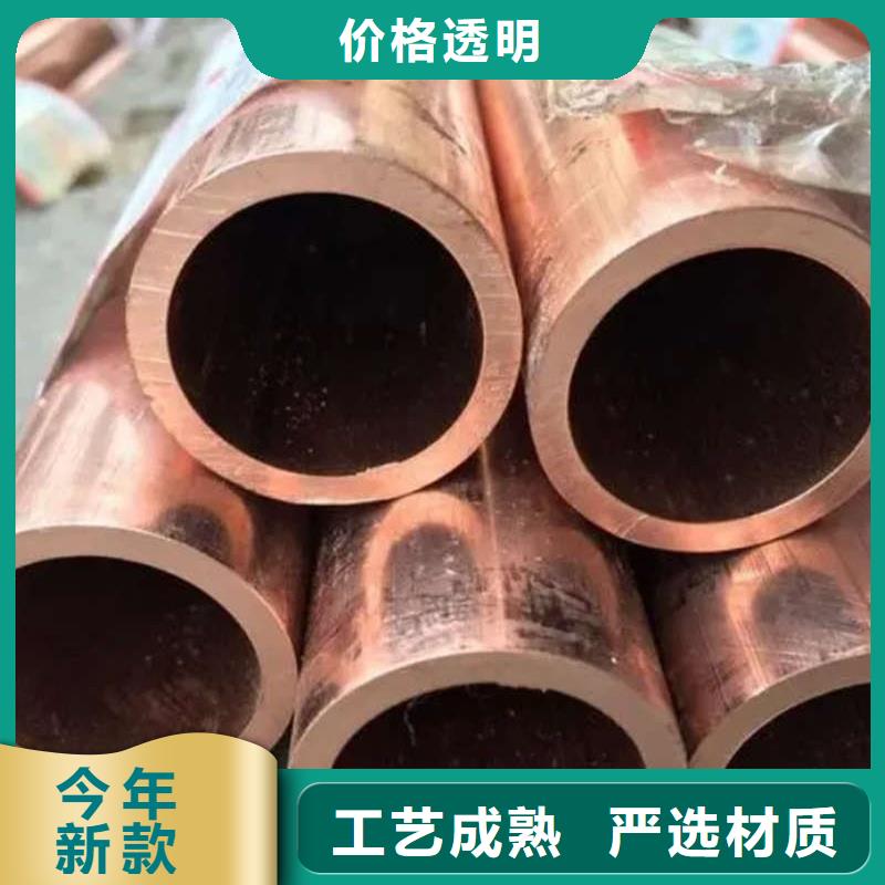 紫铜管根据要求定制