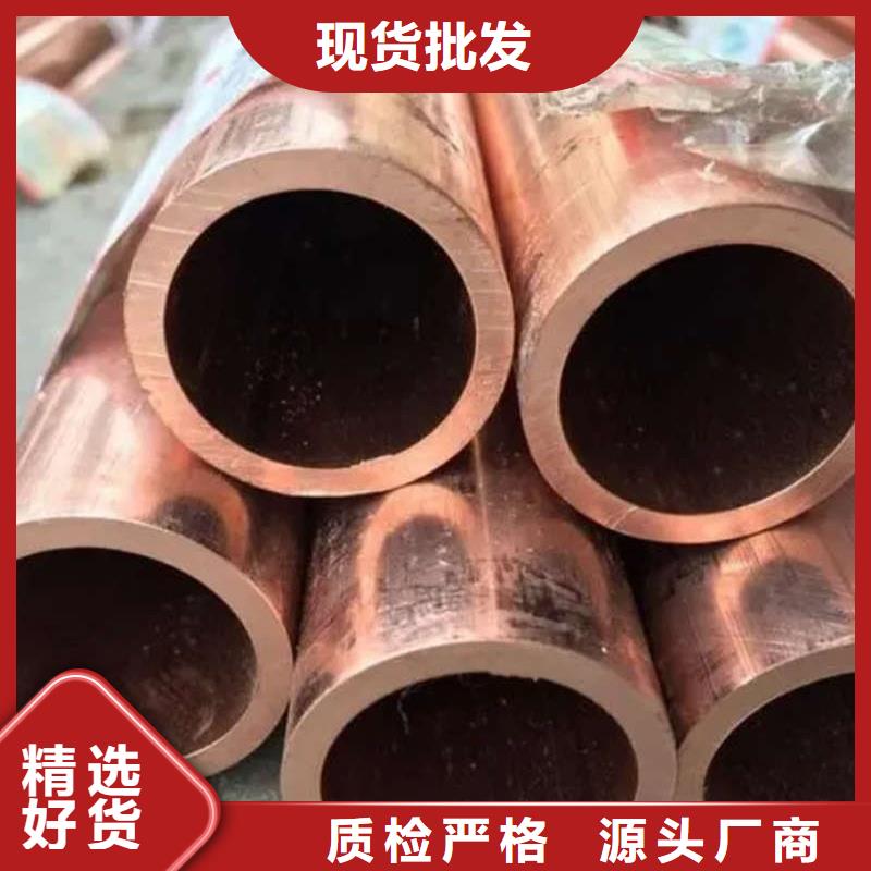 紫铜管严选好货