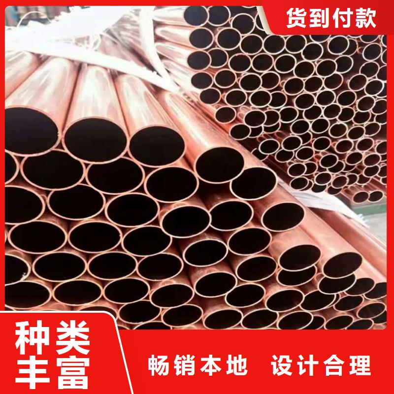20紫铜管【修饰词