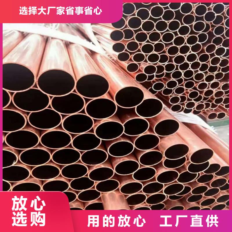 紫铜管盘管【修饰词