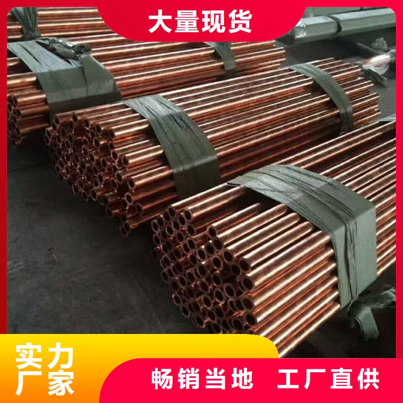 紫铜管做工细致