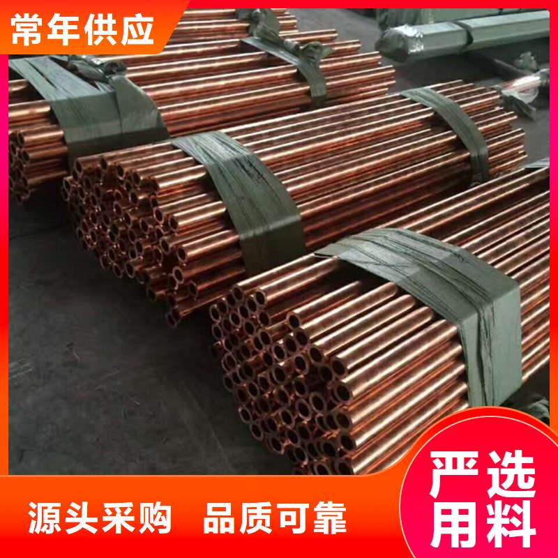 紫铜管送货上门